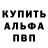 Амфетамин Розовый _ BenBon