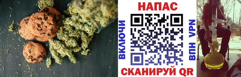 Cannafood марихуана закладки mega ССЫЛКА Нальчик