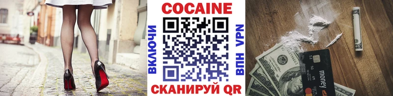 КОКАИН Fish Scale  ссылка на мегу зеркало  Нальчик 