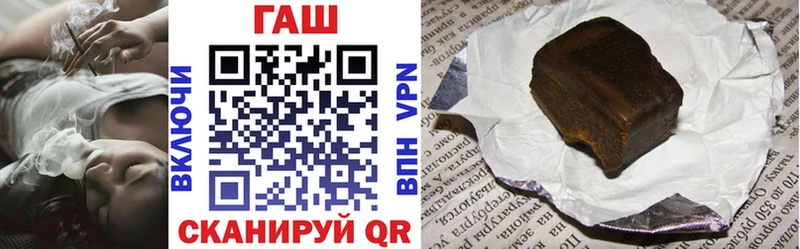 ГАШИШ гашик купить закладку Нальчик