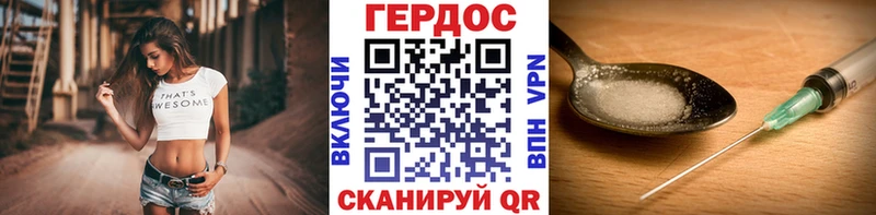 ГЕРОИН белый  Нальчик 