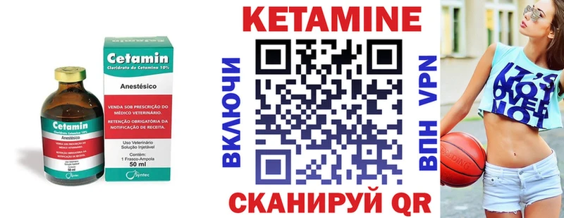 наркошоп  Нальчик  Кетамин VHQ 
