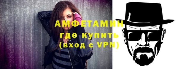 стаф Верхний Тагил