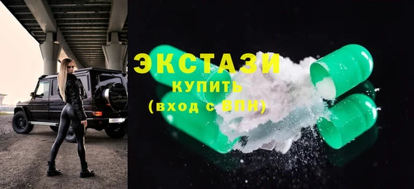 стаф Верхний Тагил