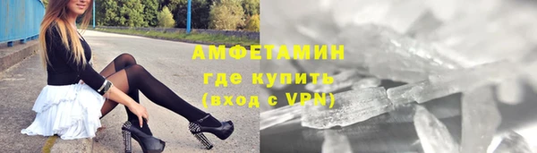 стаф Верхний Тагил