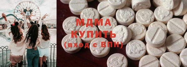 стаф Верхний Тагил