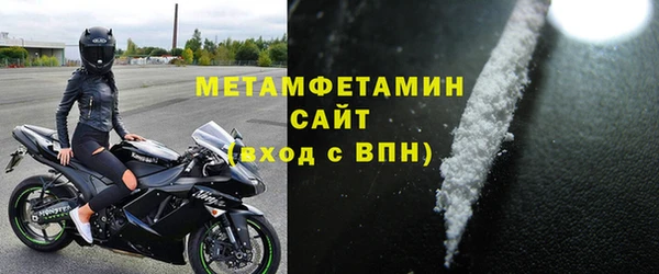 стаф Верхний Тагил