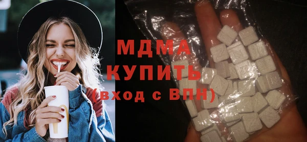 стаф Верхний Тагил