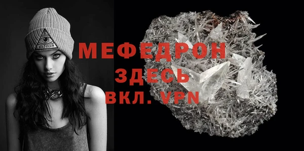таблы Верея