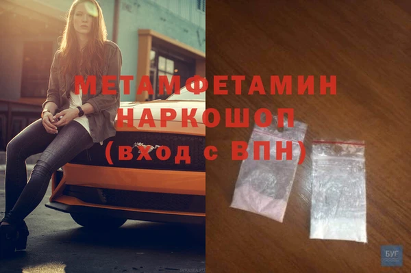 стаф Верхний Тагил