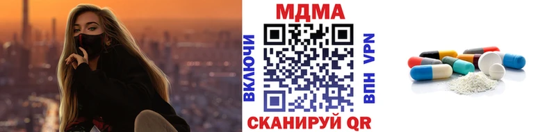 где можно купить наркотик  Нальчик  MDMA crystal 