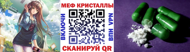 МЕФ mephedrone  Нальчик 