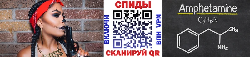 МЕТАМФЕТАМИН Декстрометамфетамин 99.9%  Нальчик 