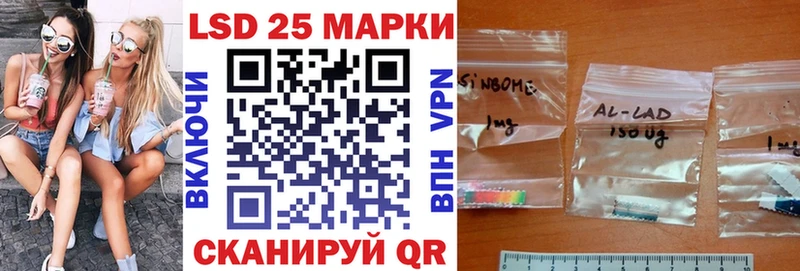 наркотики  Нальчик  Марки NBOMe 1,8мг 