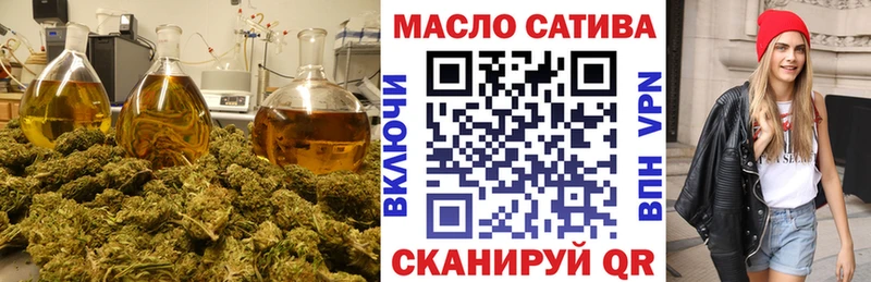 ТГК жижа  Нальчик 
