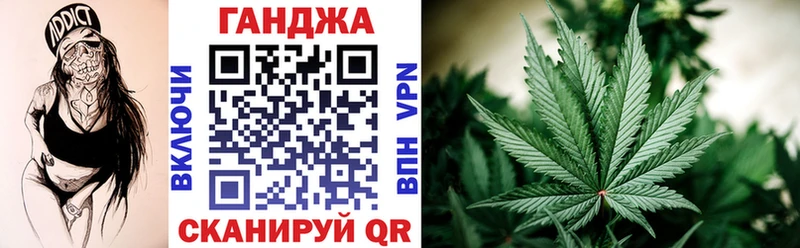 Канабис OG Kush Нальчик